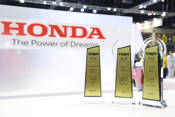 TAQA-Awards