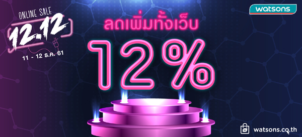 Watsons