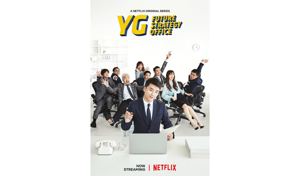 YGF