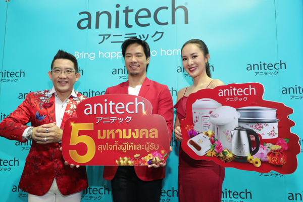 anitechN