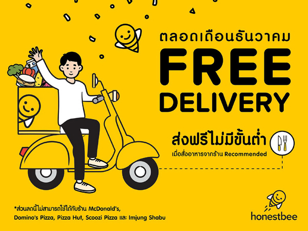 delivery