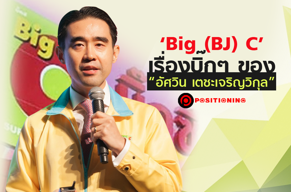 open_bigC