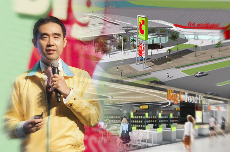 open_bigC1