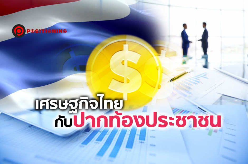 open_economy