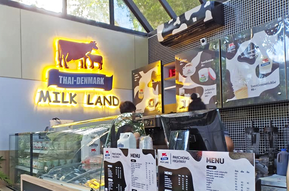 open_milkland