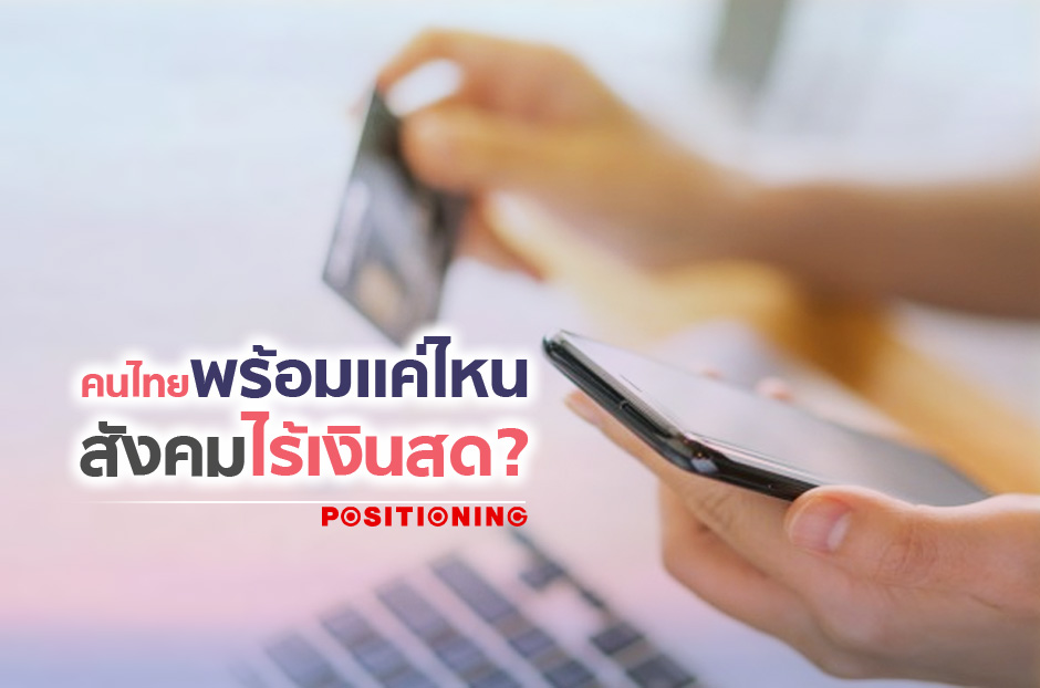 open_mobilebank