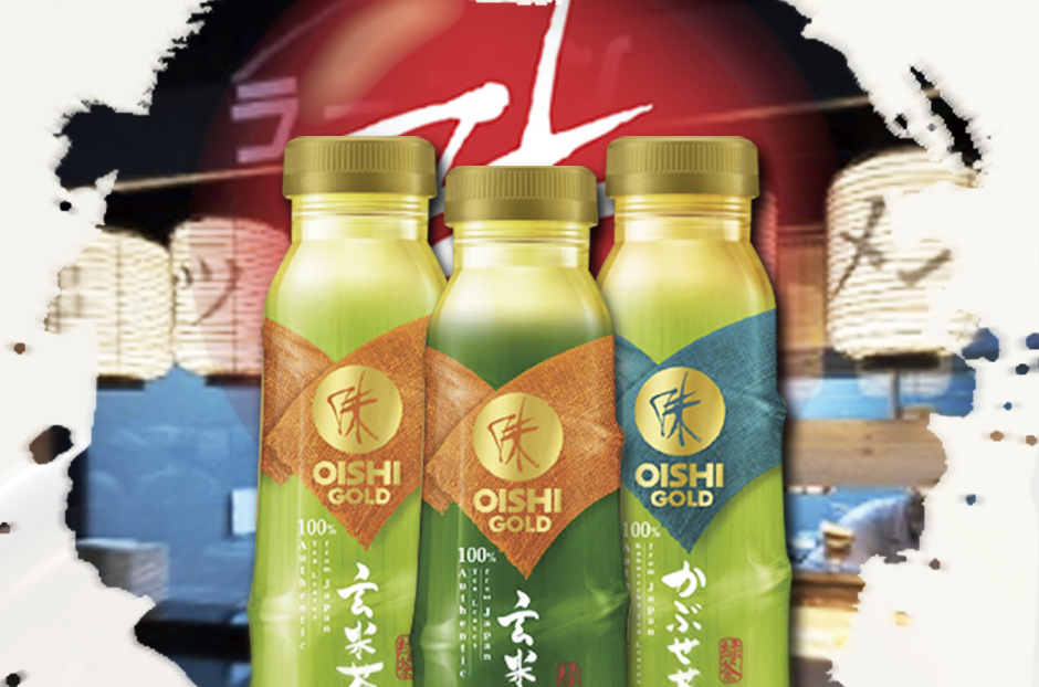 open_oishi2