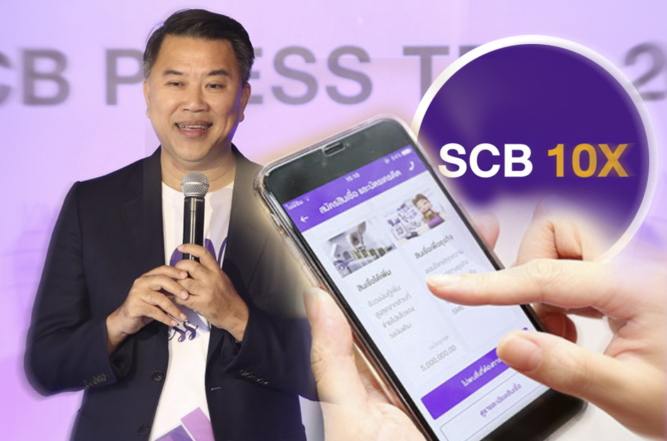 open_scb