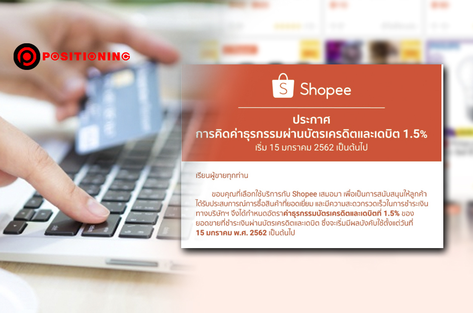 open_shopeenew