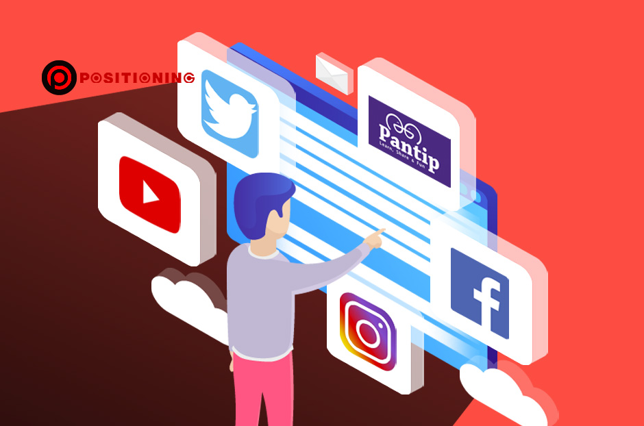 open_social
