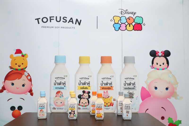 open_tofusan