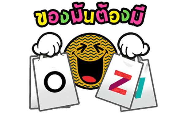 ของ