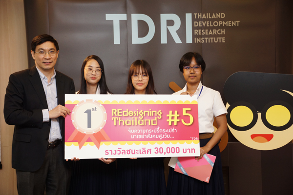 ชนะเลิศ
