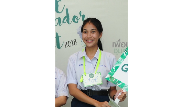 นางสาวกัญญาวีร์