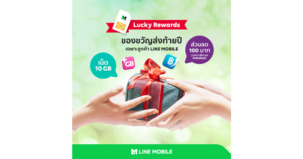 นำ
