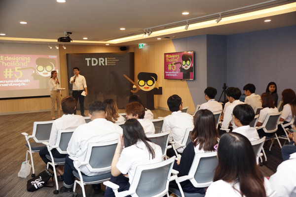 บรรยาย