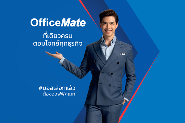 พรี