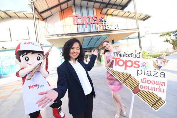 วัตินาพร-บัณฑุชัย