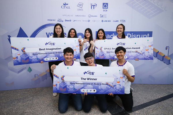 02.ทีม LawU คว้า 3 รางวัล