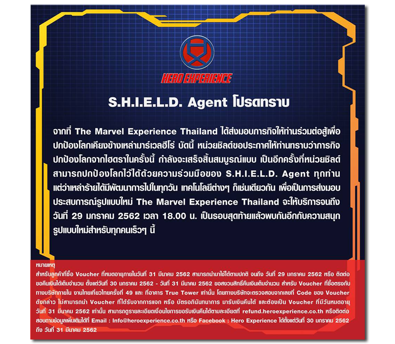 1_themarvel