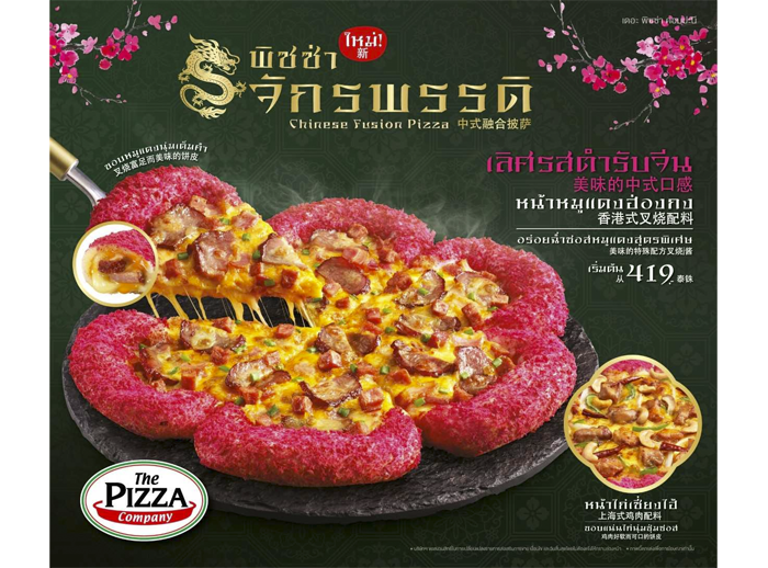 3_pizza