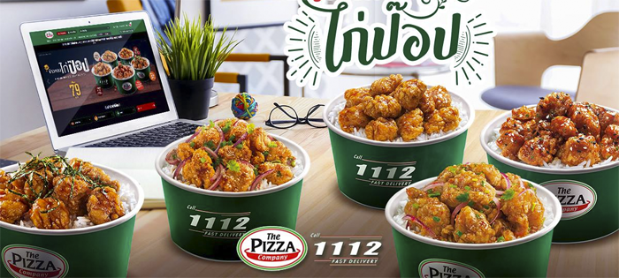 4_pizza