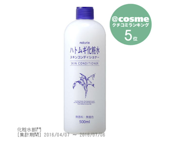 5_cosmeticjapan