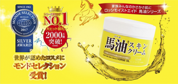 7_cosmeticjapan