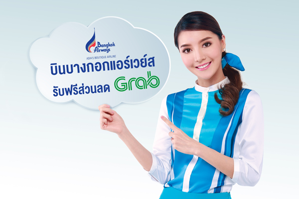 Bangkok Airways