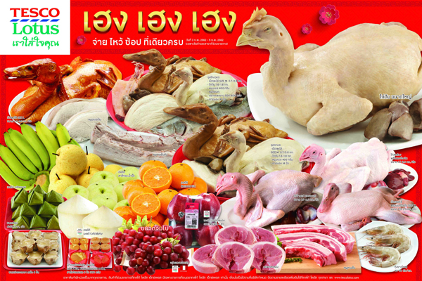 CNY