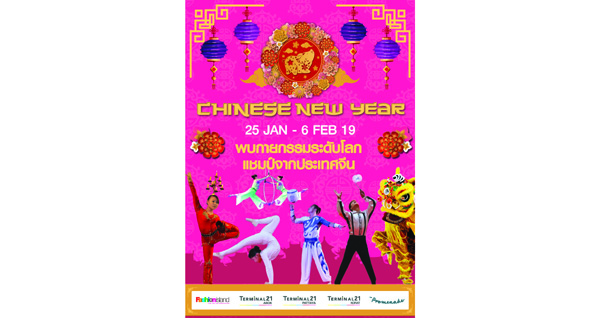 CNY