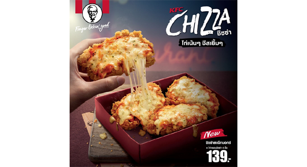 Chizza