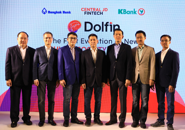 Dolfin 1