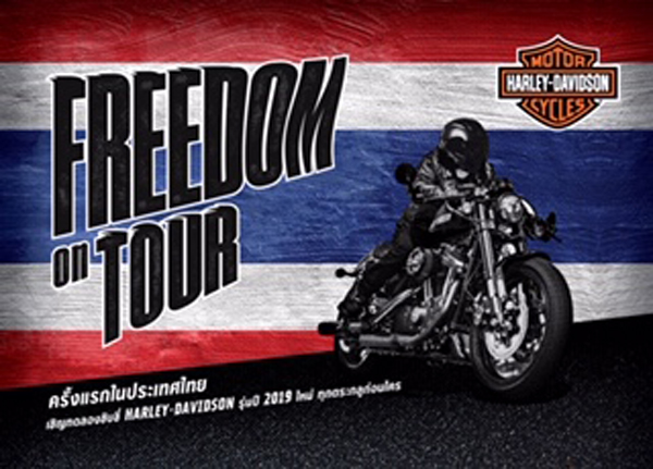 FREEDOM