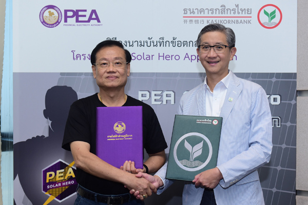 KBank+PEA