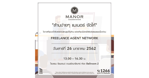 Manor