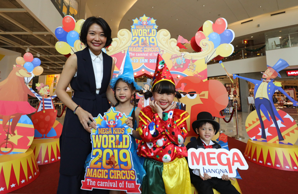 Mega Ki