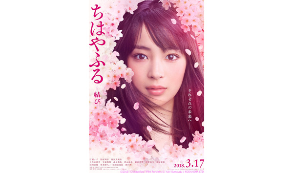Poster-1