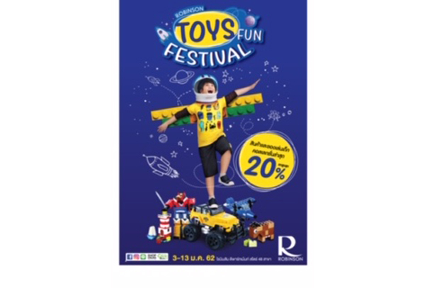 TOY