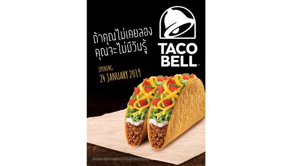 Taco