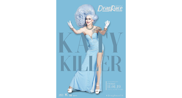 katy