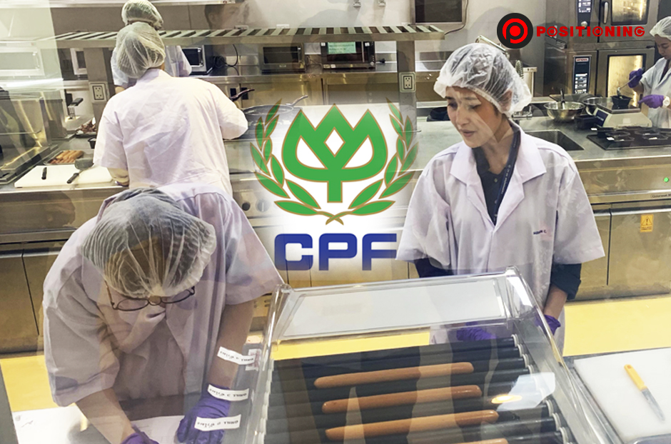 open_cpf