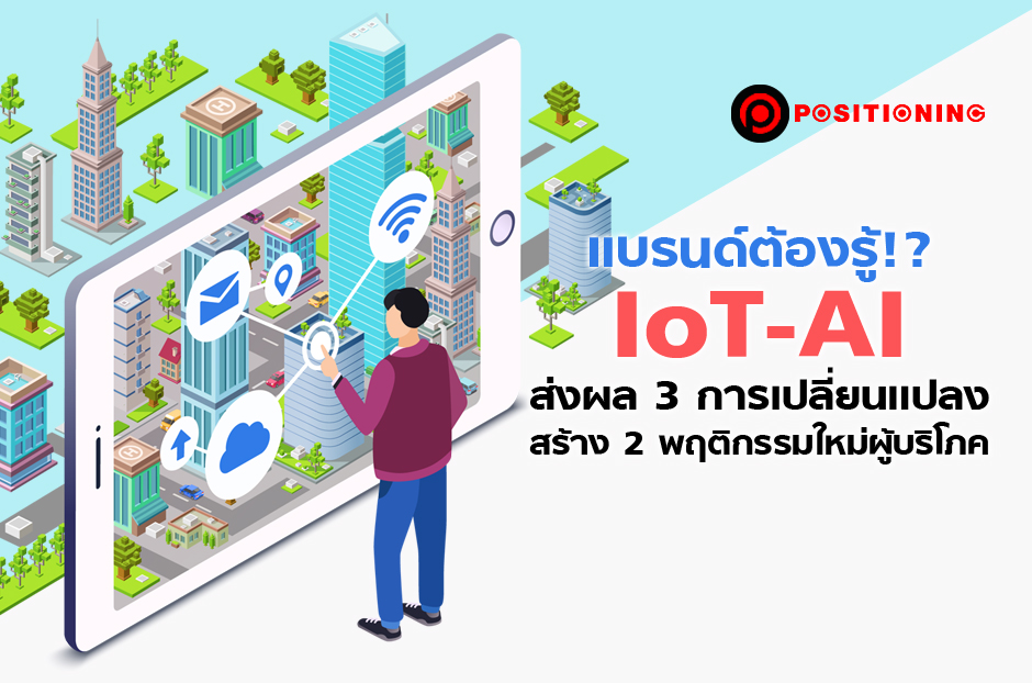 open_iot