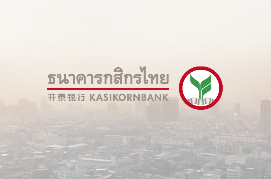 open_kbank