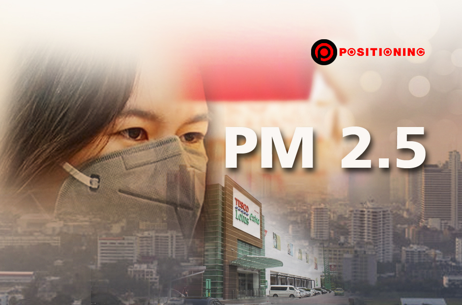 open_pm25new1
