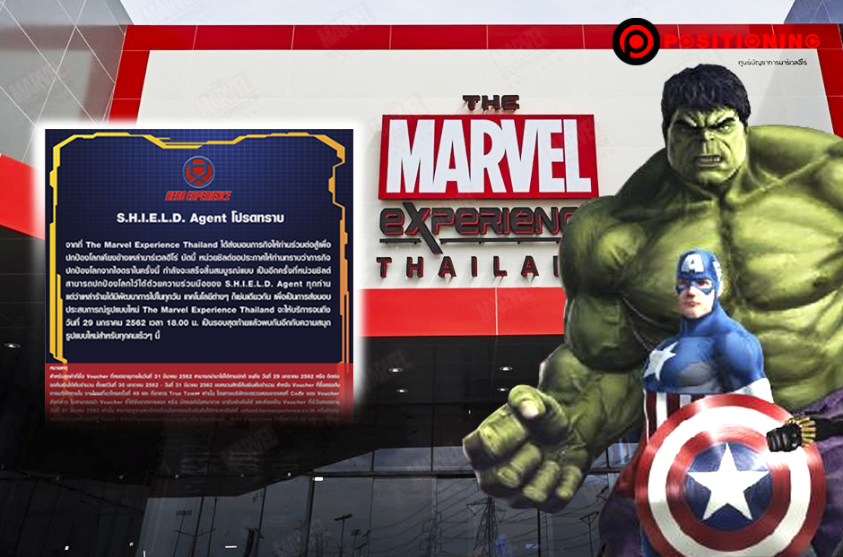 open_themarvelnew2
