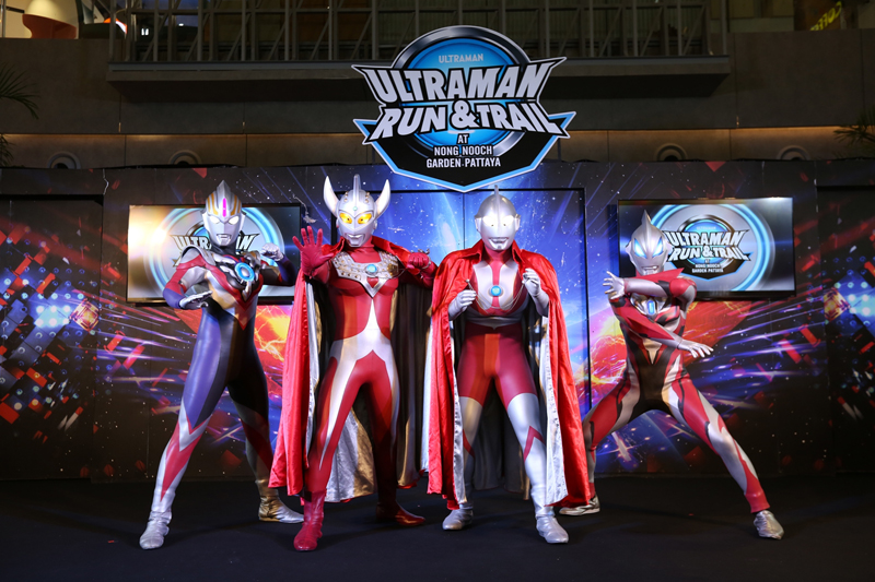 open_ultraman