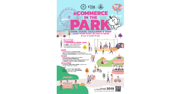park