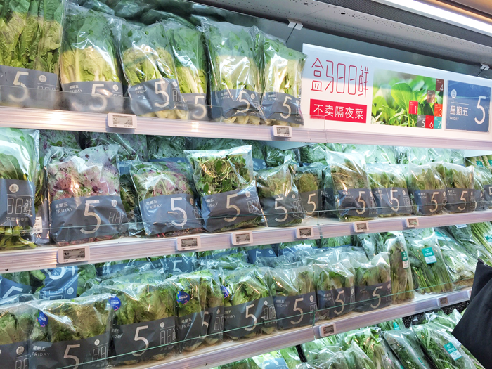 supermarket_5trendretail