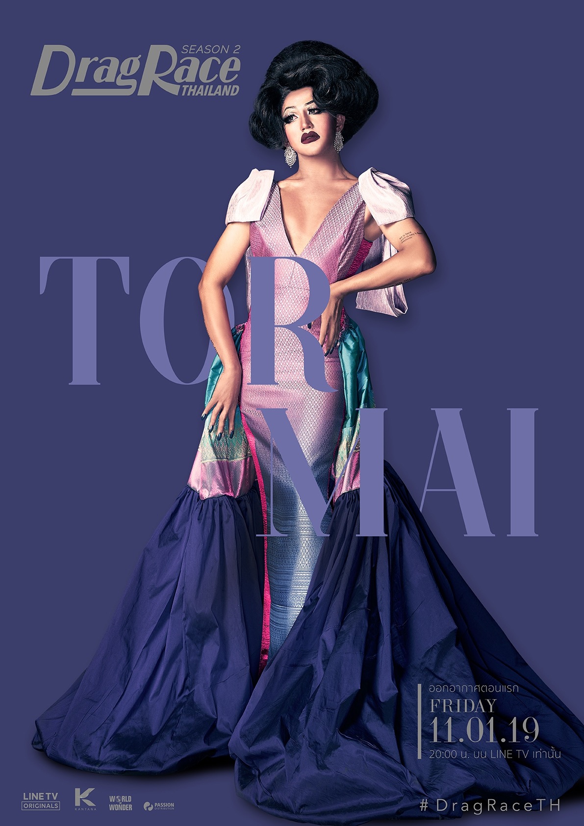 tormai